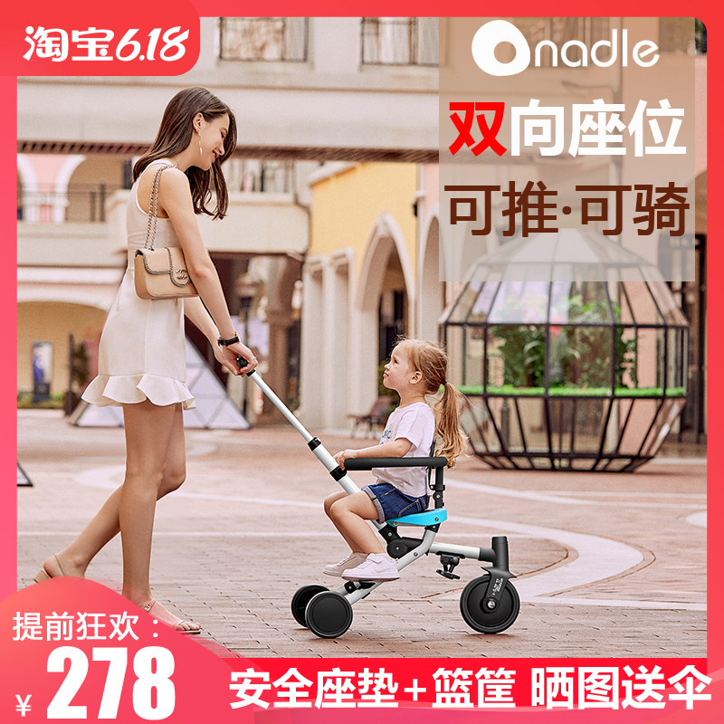 nadle tricycle