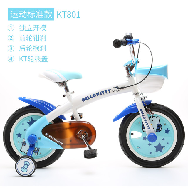 hello kitty 14 inch bike