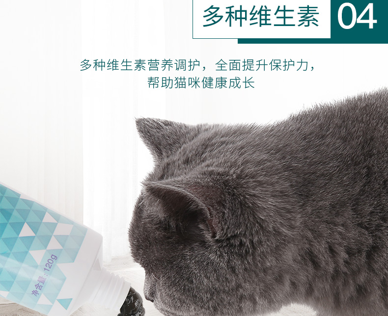 Kem dưỡng lông cho mèo cưng quốc gia Boqi có thể là kem dưỡng tóc đặc biệt 120,5g thành kem dưỡng lông mèo trẻ - Cat / Dog Health bổ sung 	sữa cho mèo mới sinh