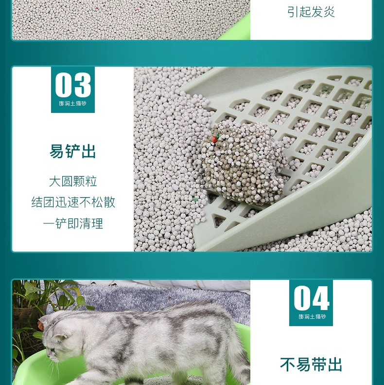 16 tỉnh Boqi vật nuôi xả rác 5L bentonite bụi cát thấp chất khử mùi cát kết tụ mèo hương chanh - Cat / Dog Beauty & Cleaning Supplies