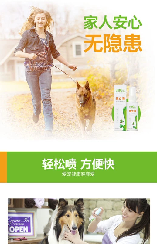 Chó mèo tẩy giun trong ống nghiệm EHD 蚤 立 60ml 蚤 虱 蚤 虱 蜱 蜱 杀菌 杀菌 - Cat / Dog Medical Supplies