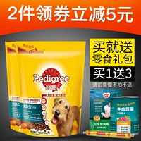 Thức ăn cho chó Po Qi Bao Road 7 tuổi trở lên Thức ăn cho chó 1,8kg thịt gà rau rau Teddy VIP Golden Retriever thức ăn cho chó - Chó Staples thức an cho chó