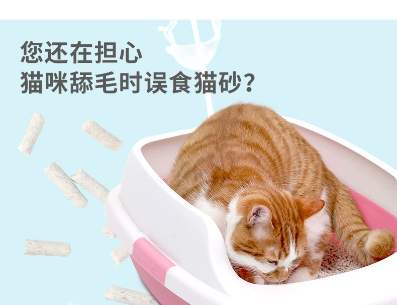 Yi tương đối đậu phụ mèo xả rác khử mùi sữa thơm mèo xả rác 5L nhóm nhanh bụi cát thấp có thể xả bồn cầu - Cat / Dog Beauty & Cleaning Supplies