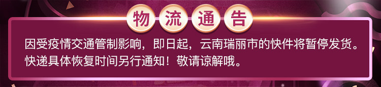 Экспресс-объявление-конец