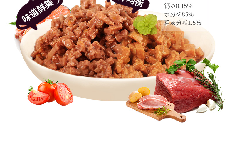 Mèo Mai Fudi thích thịt bò nhiều hương vị cho mèo cưng ăn nhẹ 85g mèo thức ăn ướt hạt zenith cho mèo