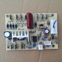 Oriental god DF318 foot bath basin foot bath basin power board drive board motherboard foot bath accessories