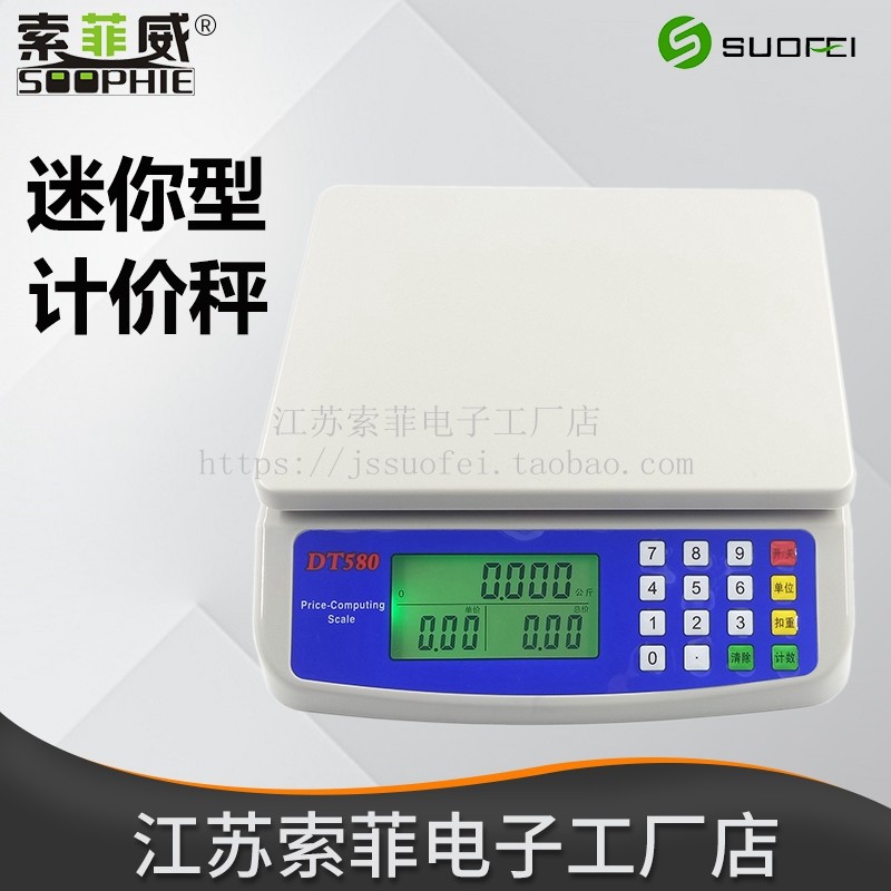 Small mini price scale Counting table scale 30kg kg market kilogram electronic scale Household kitchen scale selling vegetables selling fruits