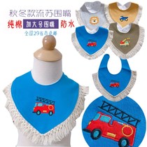 Spring autumn and winter 0-3 year old male and female baby saliva bib baby cute bib pure cotton embroidered tassel triangle scarf