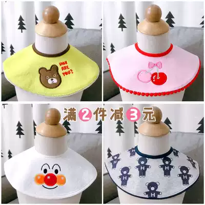 Full 2 minus 3 spring and autumn summer 0-3 years old baby bib 360 degree rotating round waterproof baby saliva towel