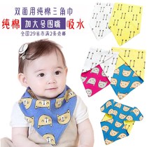 Spring and autumn saliva towel pure cotton baby triangle towel newborn baby triangle saliva towel snap button childrens large bib