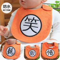 Male and female baby round mouth pure cotton waterproof spat towel baby supplies 0-2 years old pure cotton newborn waterproof bib