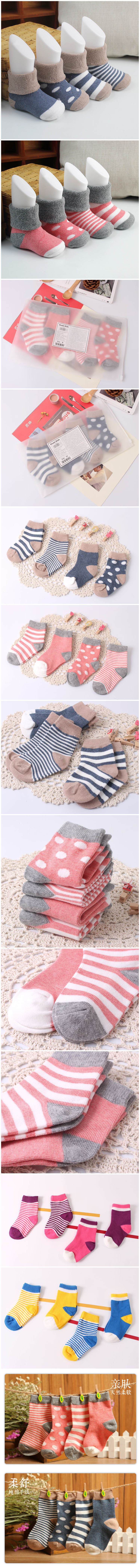 Chaussettes enfant - Ref 2106553 Image 18