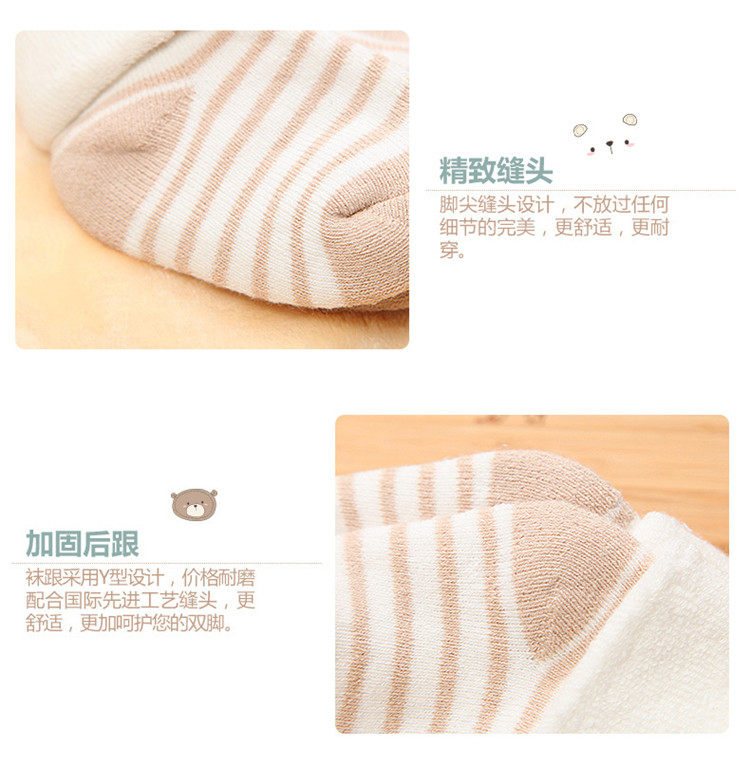 Chaussettes pour bébé - Ref 2109819 Image 27