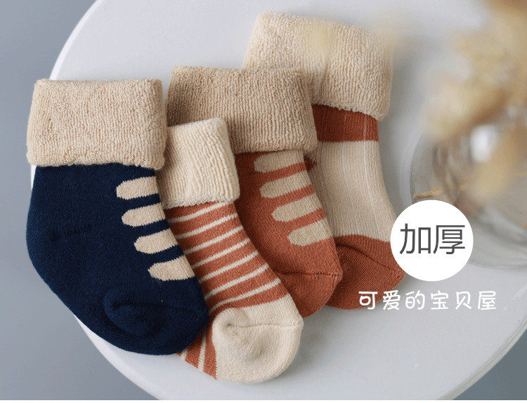 Chaussettes pour bébé - Ref 2109819 Image 75