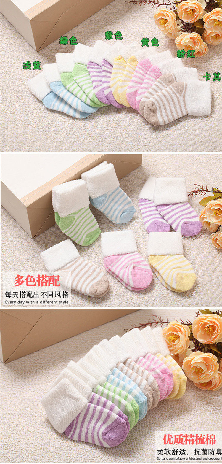 Chaussettes pour bébé - Ref 2109819 Image 26