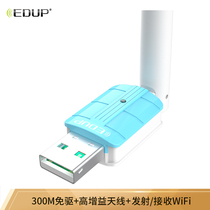 EDUP EP-MS1578GS 300M Free drive USB Wireless network card 6DBI high gain antenna WIFI receiver