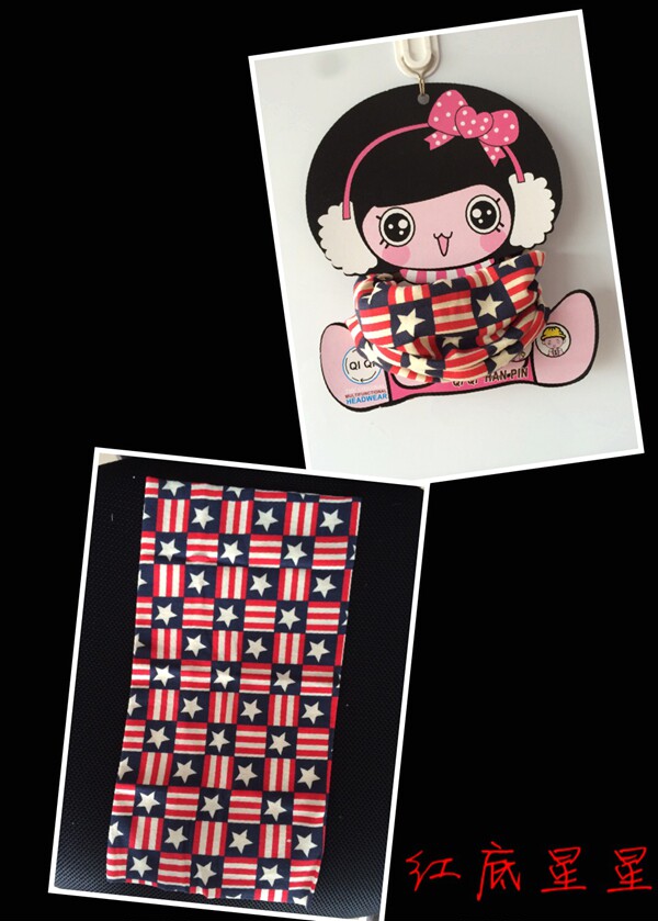 Echarpe enfant en coton - Ref 2140910 Image 5