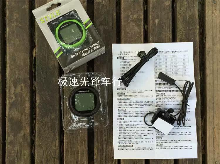 Tableau de bord vélo - Ref 2426835 Image 4