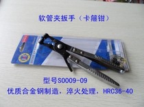 Sima Hose Clamp Wrench(Clamp Clamp)