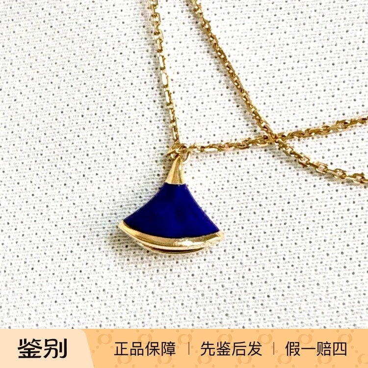 99 New Bvlgari Lapis Lazuli Fan-Shaped Bracelet 18K Rose Gold ml