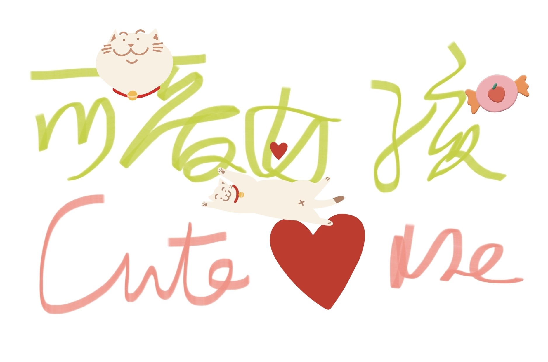 CuteMe可爱女孩