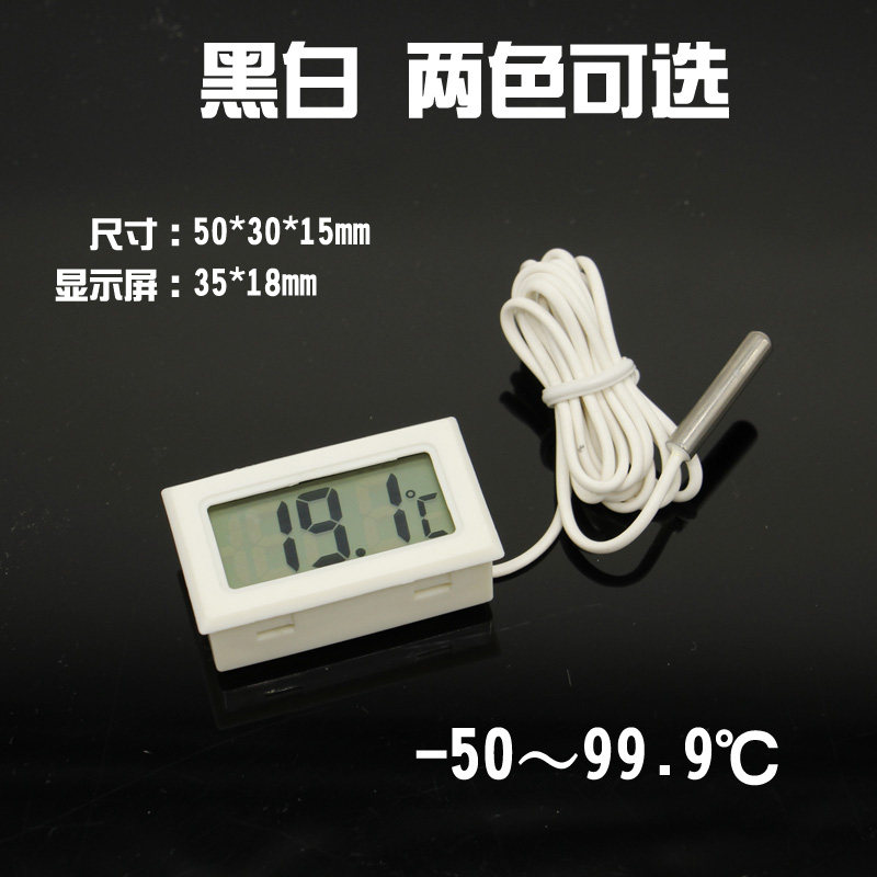 Baby swimming pool thermometer battery temperature table for refrigerator fish tank external monitor small electronic thermometer