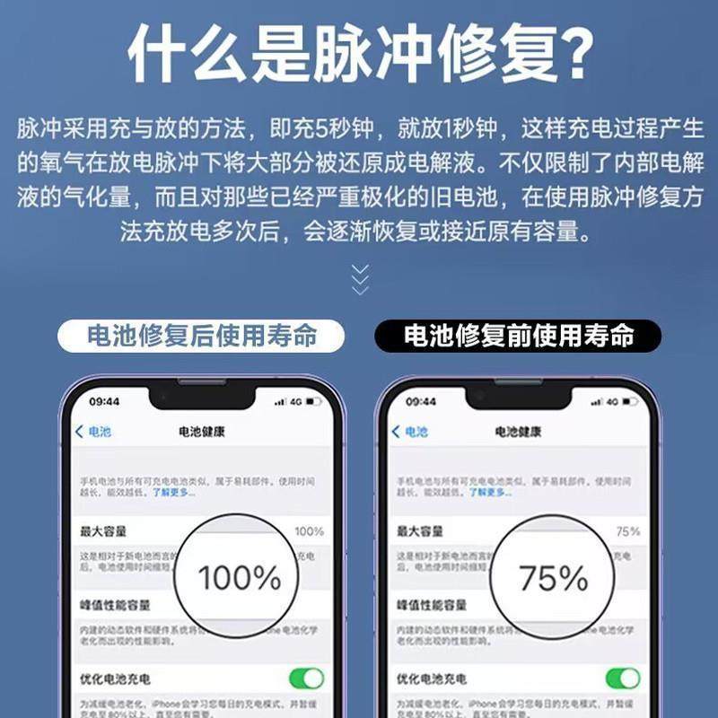 手机耗电快到哭?这小玩意让我重获“电量自由”🔋💕_手机_淘宝数码网