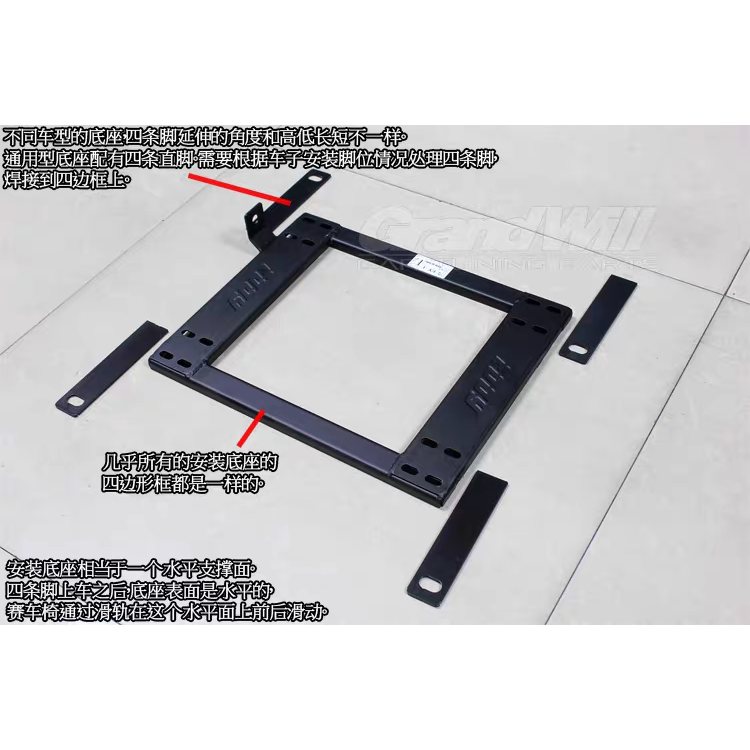 Sptabr Modified Seat Bracket Bride Racing Seat Semi-Universal Seat Modification Bracket Requires Welding
