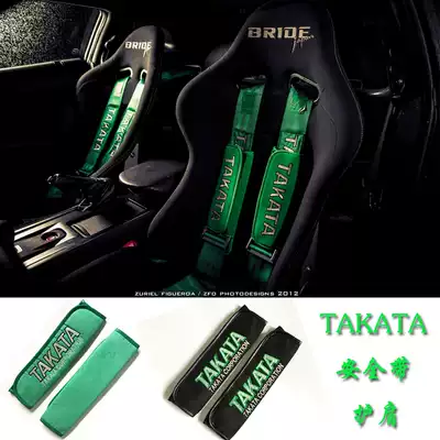 Racing seat belt shoulder sheath racing belt modified seat belt cushion Green Black