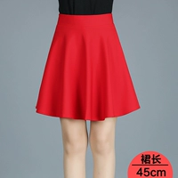 Красный чай улун Да Хун Пао, юбка, 45см