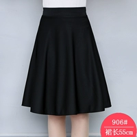 Черная юбка, 55см