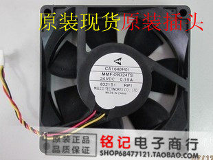 Original CA1640H01 MMF-09D24TS - RP1 24V 0 19A inverter dedicated fan