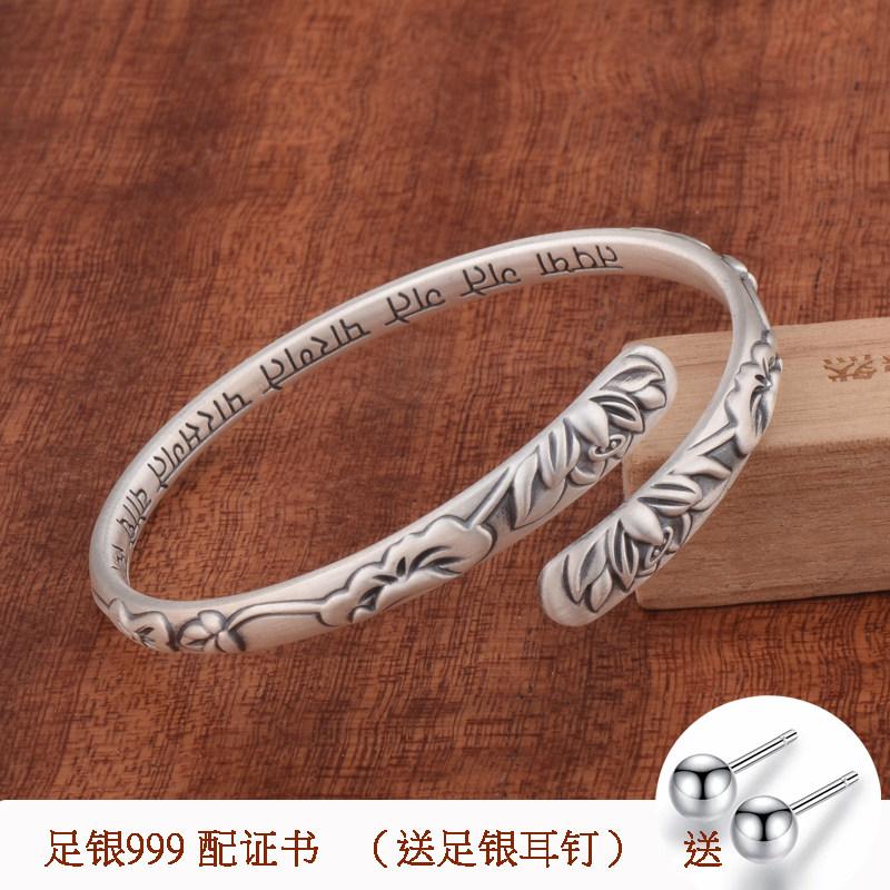 Foot silver 999 pure silver bracelet Lotus Sanskrit retro opening silver bracelet with hand four-leaf grass Valentine's Day to send girlfriend