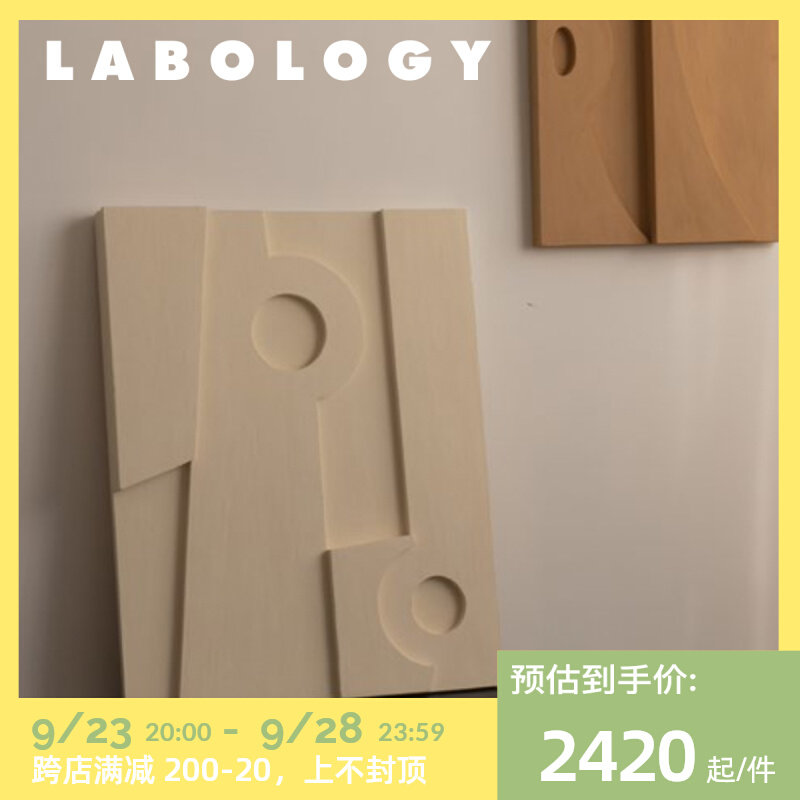 LABOLOGY new product｜AtelierKoma Alley three-dimensional abstraction is now frameless large decorative painting living room