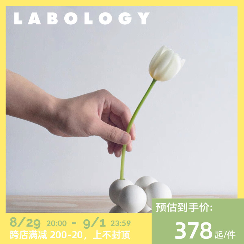 LABOLOGY｜suomu original 2x2 spherical ceramic fun vase decoration home gift