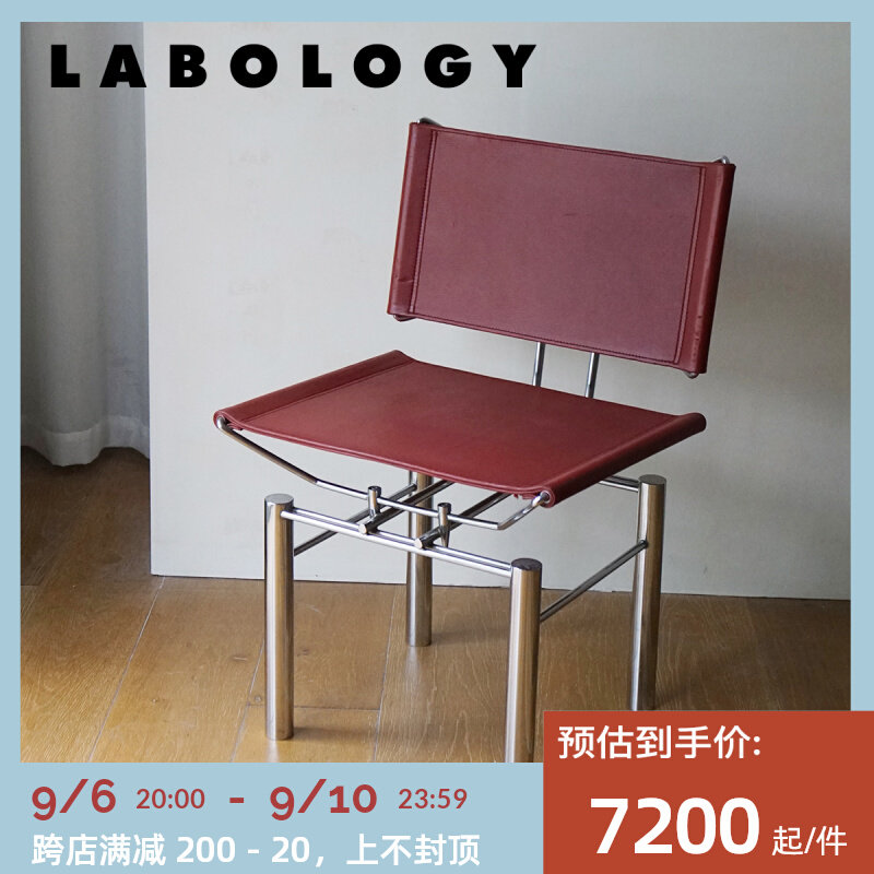 LABOLOGY Middle Ages｜Series8600 Steel Tube Chair Bauhaus Design by Hans Ulrich Bitsch