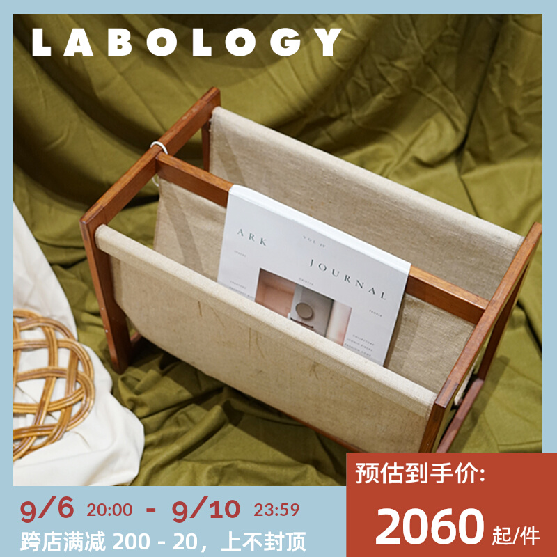LABOLOGY｜Denmark medieval furniture, wooden canvas, magazine rack, decoration, living room, study