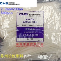 Haipai Electric White self-locking nylon cable tie 3*100 4 X150 200 5*250 300 harness