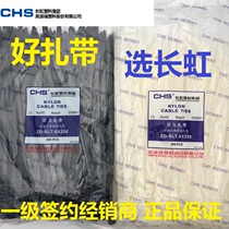 Environmentally friendly black white CHS-8X250m long iridescent plastic self-locked nylon tie cable powerful bundle binding bundle