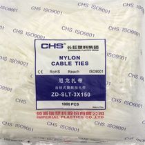 ZD-SLT-3X150mm Long Iridescent Plastic Self-Locked Nylon Tie Data Wire Harness Cord Binding Bale White