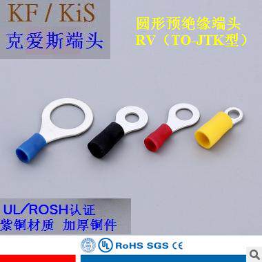 KIS KF RV8-4 5 6 8 10 12SL Kloves cold pressed insulating terminal round pre-insulated end head