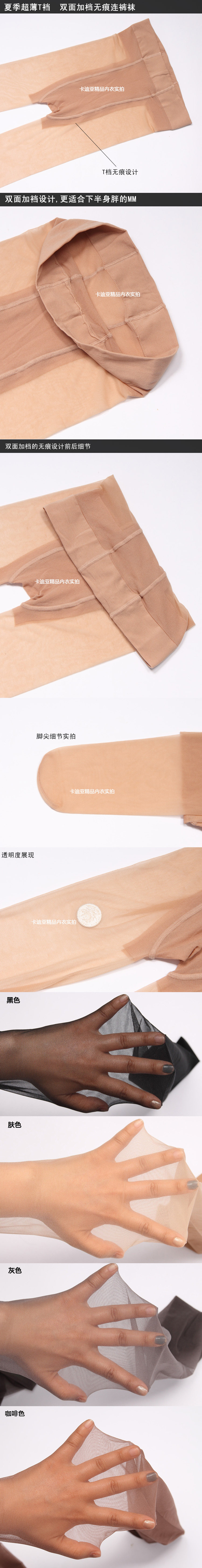 Chaussettes - collants simple - Ref 758614 Image 15