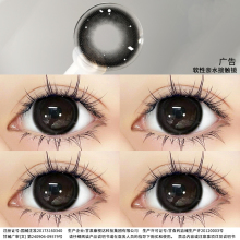 Six year old store with over 20 colors, SF Free shipping black, beautiful pupils, half a year with 14.5mm large diameter contact lenses, annual with pure female desire for genuine products official website