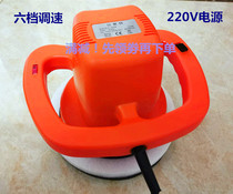 Household 220V waxing polishing machine Tile solid wood floor Marble stone car polishing machine