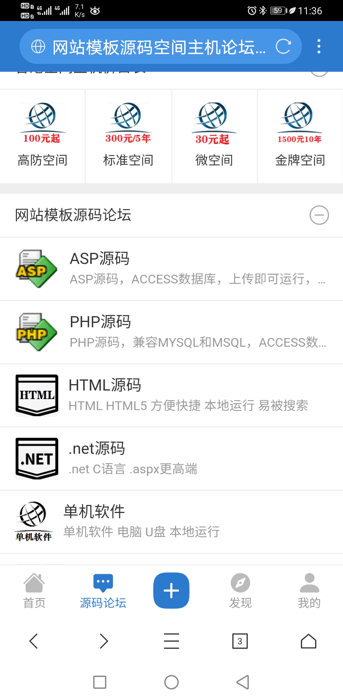 0990php-sql̳վԴ̨ûעᾭPHP̳Դ