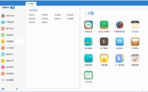 Large OA source code C# beautiful all-round Universal OA system imitation Tongda enterprise OA office asp net source code c0