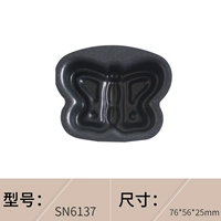 SN6137-Butterfly Model