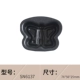 SN6137-Butterfly Model