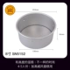 8 -INCH Home Commercial Circular Decoinging (Living Bottom) SN5152