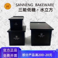 三能 Форма, 105г, 250г, 400г, 450 грамм